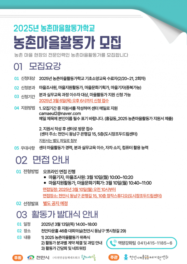cafa9b8e7256a2af1e839cfa8d1bb3ba_1740532514_0509.png